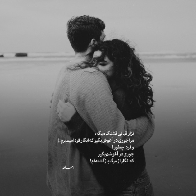 دانلود آهنگ عشق خیالی دورچی ناجی پیدار مهیار ویناک گاد پوری از فارس ترانه
